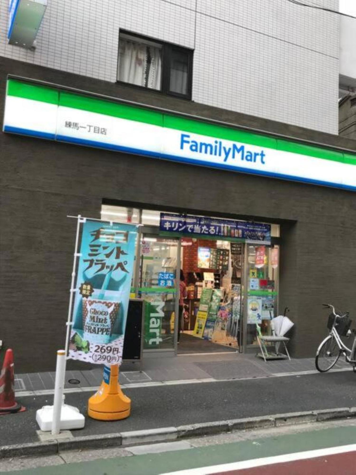 2, Nerima, 1st Floor อพาร์ทเม้น